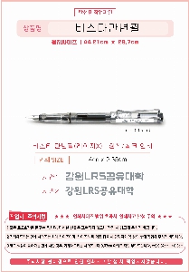 �μ� �þ� �̹��� 61385