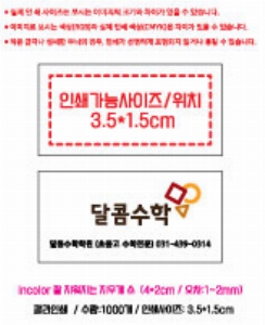 ������ǰ | incolor �� �������� ��� ���찳 �� �÷�