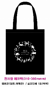 ���� �м� �̿� Ű�� | �ֹ����۹��� ��ũ�μ� ���ڹ� ���� 360x400mm