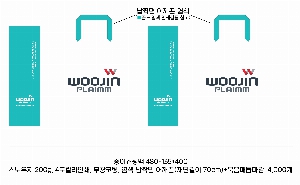 ���ι� | ���̼��ι�_�ｺ�� �� 350x120x250mm