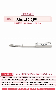 ���� �ʱ�� | ��ǰ��̻��ĸ������� �����ǰ����Ƽ����ƿ���̽�����