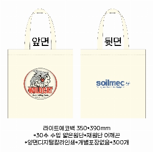 ���� �м� �̿� Ű�� | ������ ���ڹ�_��Ÿ���� 340x370mm