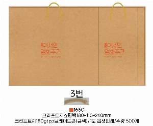 ���ι� | ���̼��ι�_ũ����Ʈ�� 200x100x250mm