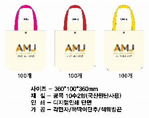 ���� �м� �̿� Ű�� | �ֹ������÷��� ���ڹ� 4�� 360x100x380mm