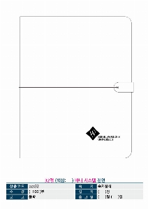 ���̾ ��ø ��Ʈ | �ٴ� ��� �ý��� ���̾ 40�� 32�� ǰ��