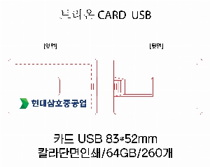 USB�޸� | Ʈ���� ī���� 2.0 USB 4G~128G
