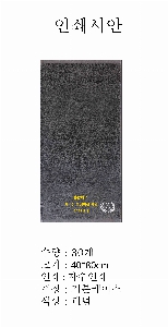 ���� Ÿ�� | [�ۿ�Ÿ��] ȣ�ڼ��� �����̾����� ����170g 2�� ������Ʈ+���ι� ������ ���ǰ ����