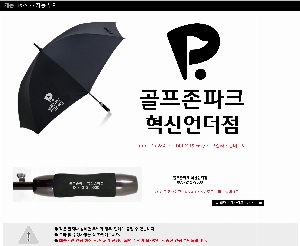 ���� ��� ��� ��Ȱ | PGA �ڵ� ���� 2Į�� 75cm