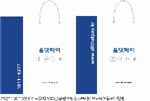 ���ι� | ���̼��ι�_�ӻ���� �� 250x100x350mm