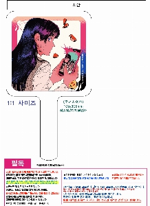 ���̵�� ��Ȱ��ǰ | 339LK-��ġ ����簢�հſ� ��