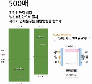 �μ� �þ� �̹��� 61447