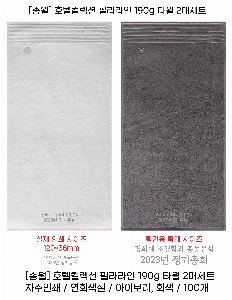 ���� Ÿ�� | [�ۿ�] ȣ���÷��� �ʶ���� 190g Ÿ�� 2�ż�Ʈ ���ι����� 40X80cm