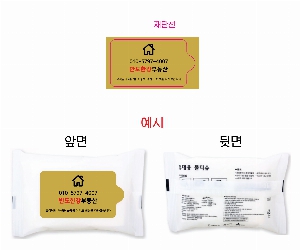 Ƽ�� ��Ƽ�� | ���� ȭ��Ʈ ��Ƽ�� 10�� 15�� 20�� 150*90mm