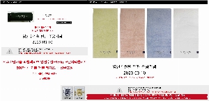 �μ� �þ� �̹��� 61526