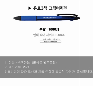 ����Ʈ����ǰ | ����3�� �׸���ġ�� ������ũ