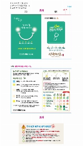 �μ� �þ� �̹��� 61250