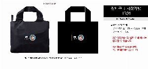 ���� �м� �̿� Ű�� | ���̽� �޴�� ��ٱ��� ���尡�� 500*400mm HB01 ǰ��