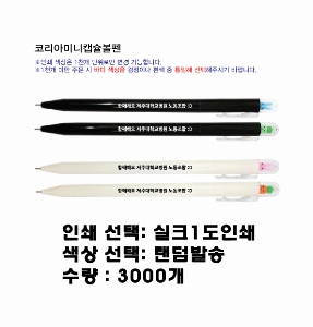 ���� �ʱ�� | �ڸ��� �̴�ĸ�� �ϵ��� 0.7mm