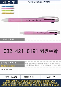 ���� �ʱ�� | ����3�� �׸��Ľ��ں��� ������ũ