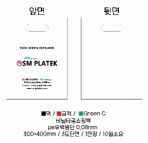 ���ι� | ��� ���ι� PE Ÿ�� ������ 400x530mm