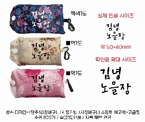 ���� �м� �̿� Ű�� | ��� ���尡�� ��ٱ���- ���߽İ�����