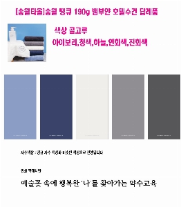 ���� | ���üũ ���ð��� 215X270X155mm