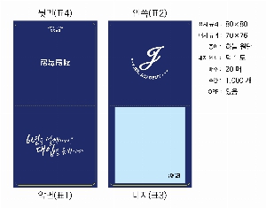 ����Ʈ�� �����޸� | ����_80*80mm 20��