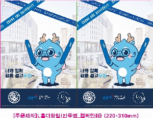 ���Ϸ� PP��ǰ | [�ֹ�����]LȦ��ȭ�� ������_�÷��μ� 220*310mm