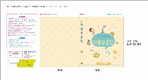 ���Ϸ� PP��ǰ | �ö�ƽ��� Ŭ����ȭ��