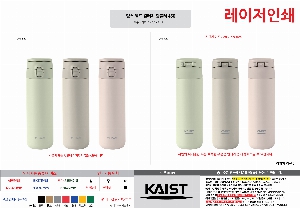 �Һ��� ���º� | �ҽ� ���� ����ġ �Һ��� 450ml ����