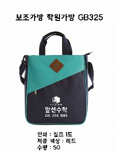 ���� | �������� �п����� 280x325x80mm