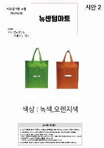 ���� �м� �̿� Ű�� | Ÿ�������� ���� 270x200x330mm