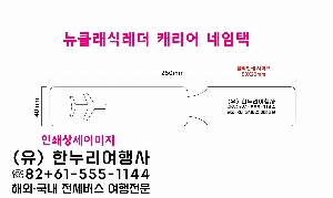 ���� �������̽� | ��Ŭ���ķ��� ĳ���� ������ 250X40mm