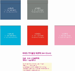 ���� �м� �̿� Ű�� | ���� �������� ��ٱ��� 440x550mm