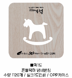 �μ� �þ� �̹��� 61593