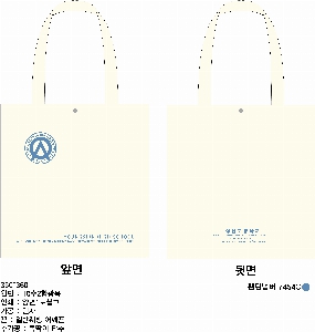 ���� �м� �̿� Ű�� | ������ ���ڹ�_�丶�� 360x400mm