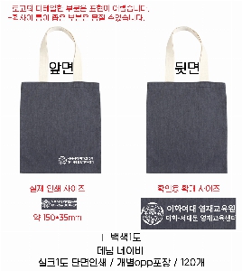 ���� �м� �̿� Ű�� | ���Կ��ڹ� �ֹ����� 340*390mm