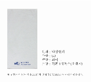 ���� Ÿ�� | �ۿ�Ÿ�� ȣ�ڼ��� 40�� 40*80cm 170g