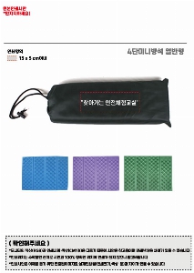 ���� ���� ���� ���� | 4�̴ܹϹ漮 �Ϲ��� 8T + ���� 30cmx40cmx8T