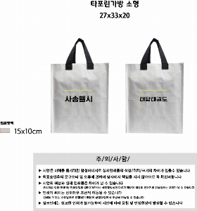 ���� �м� �̿� Ű�� | Ÿ�������� ���� 270x200x330mm