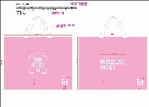 ���ι� | ��� ���ι� LDPE ���� ��Ҳ� 300x80x380mm