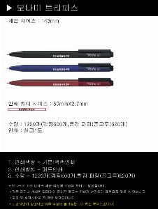 ���� �ʱ�� | �𳪹� Ʈ���ǽ� 0.5 0.7 1 mm �ﰢ��Ÿ��