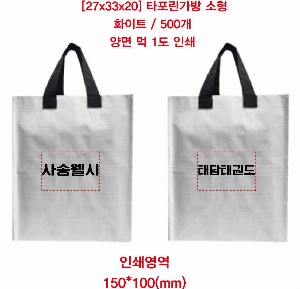 ���� �м� �̿� Ű�� | Ÿ�������� ���� 270x200x330mm