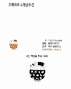 �μ� �þ� �̹��� 61586