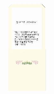 ���� �м� �̿� Ű�� | �ֹ����۹��� ���߲� ũ�ν��� 380x410mm