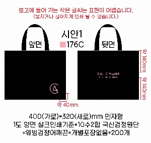 ���� �м� �̿� Ű�� | �ֹ����۲� ���� ũ�ν� ���ڹ� ���� 340x400mm