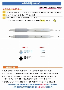 ���� �ʱ�� | uni ��Ʈ��Ʈ��101 0.7 ȭ��Ʈ