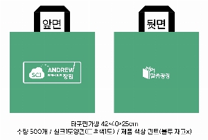 ���ι� | �Ľ����� Ÿ�������� 420x250x400mm