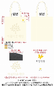 ���� �м� �̿� Ű�� | ���ڹ�_������ 360*400mm ǰ��