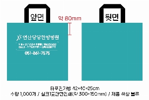 ���ι� | �Ľ����� Ÿ�������� 420x250x400mm